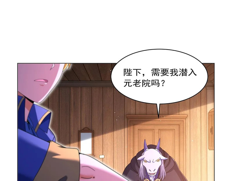 第462话 七王会议 第61页