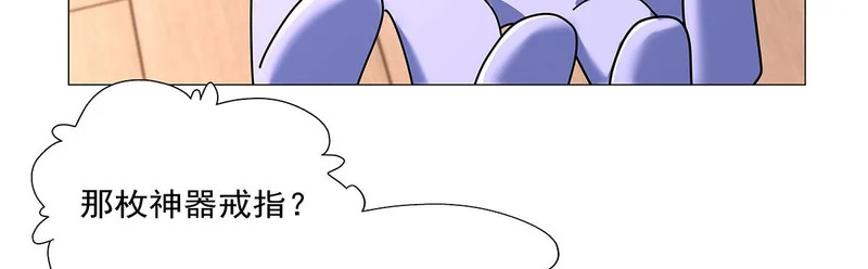 第462话 七王会议 第41页
