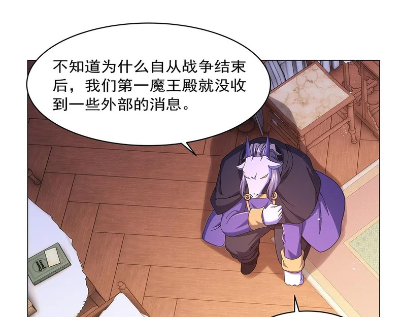 第462话 七王会议 第55页