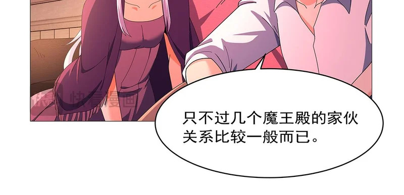 第462话 七王会议 第11页