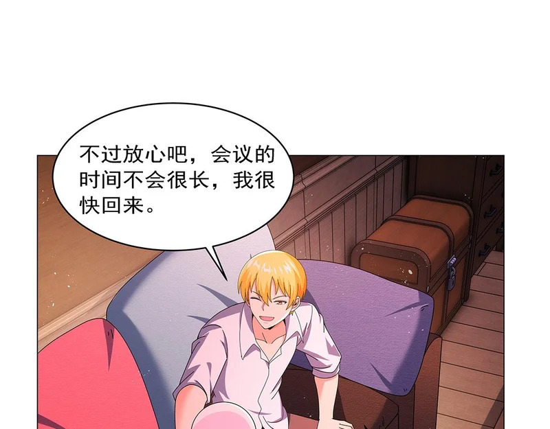 第462话 七王会议 第20页