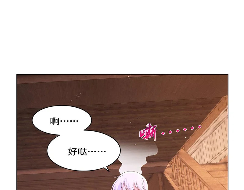 第462话 七王会议 第49页