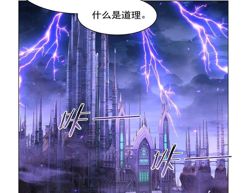 第462话 七王会议 第65页