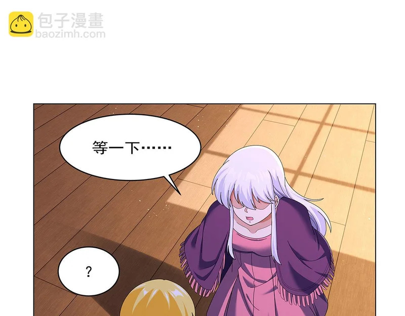 第462话 七王会议 第28页