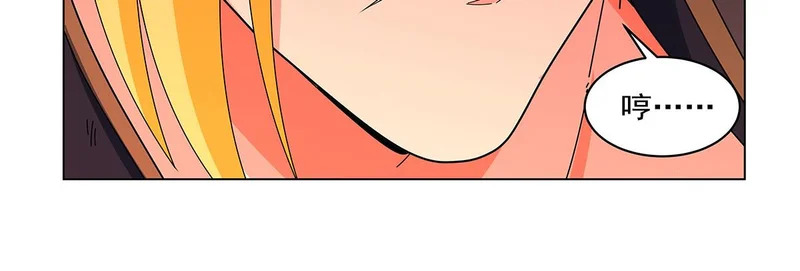 第462话 七王会议 第79页