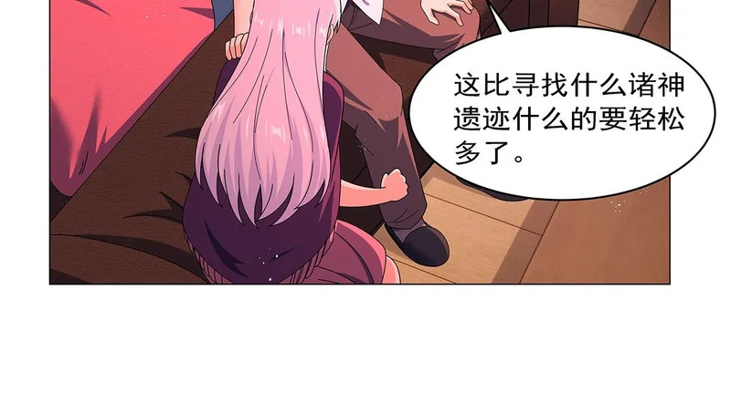 第462话 七王会议 第21页
