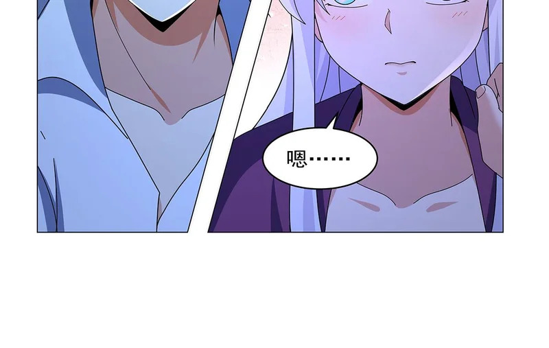 第462话 七王会议 第23页