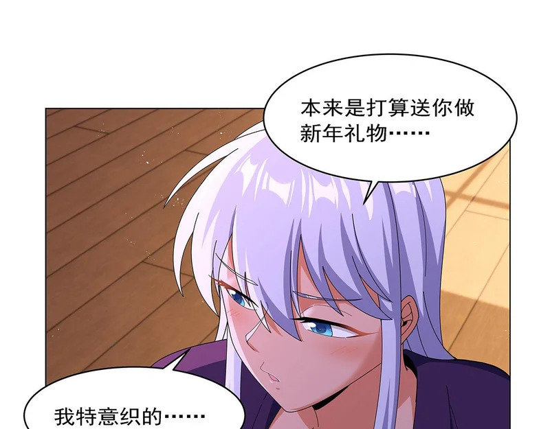 第462话 七王会议 第34页