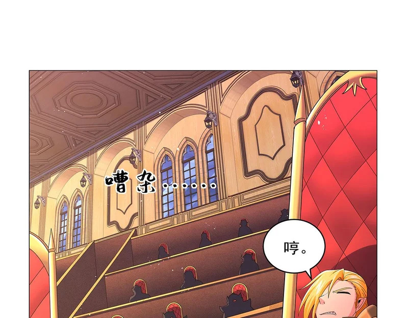 第462话 七王会议 第71页