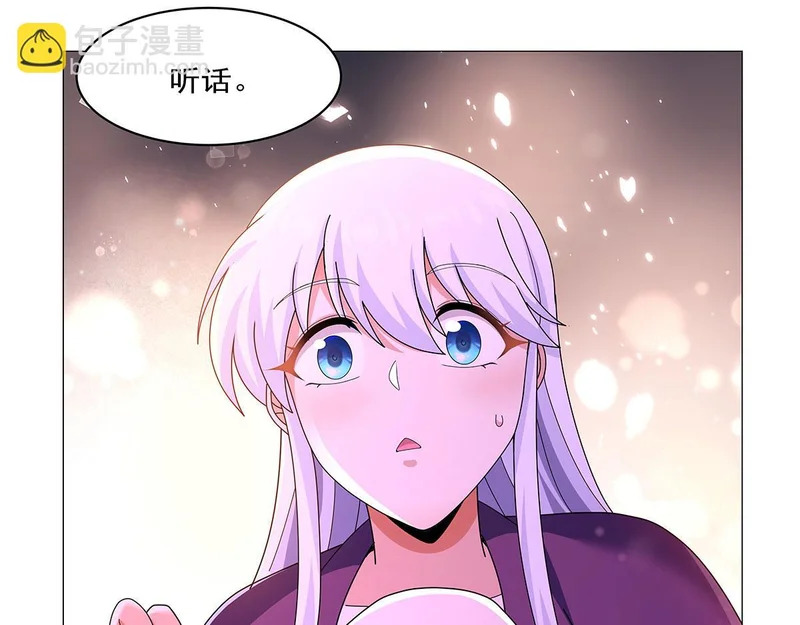 第462话 七王会议 第44页