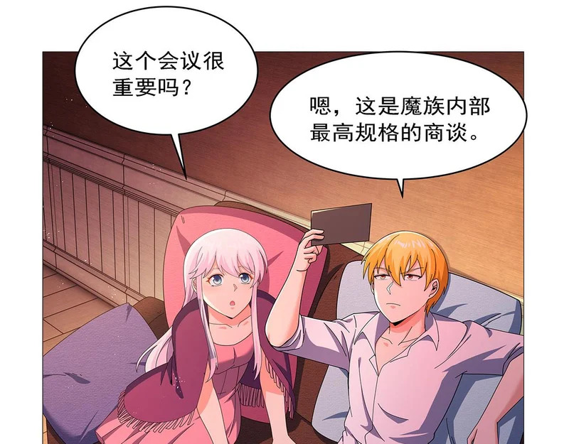 第462话 七王会议 第6页