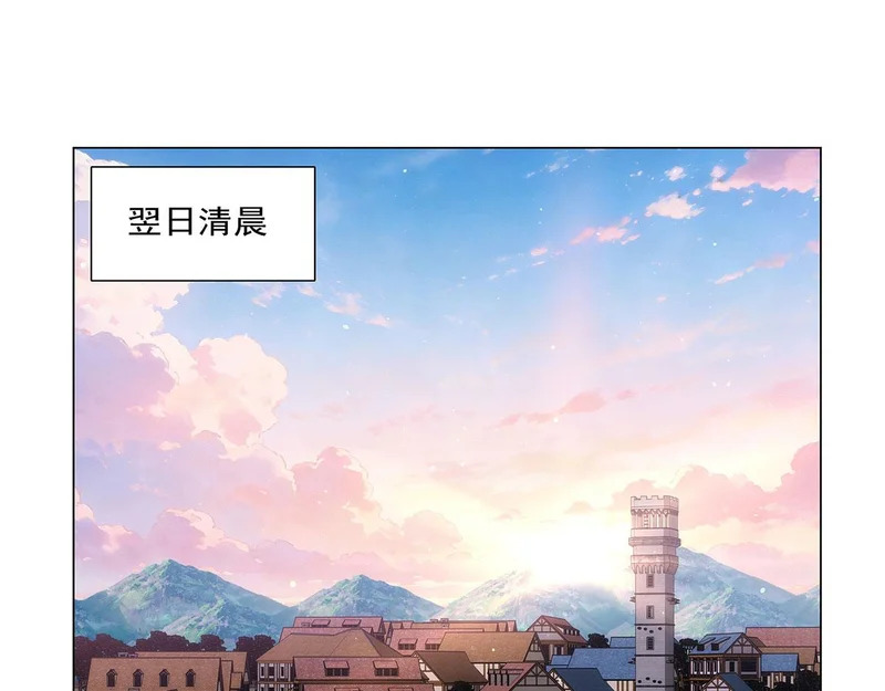 第462话 七王会议 第24页