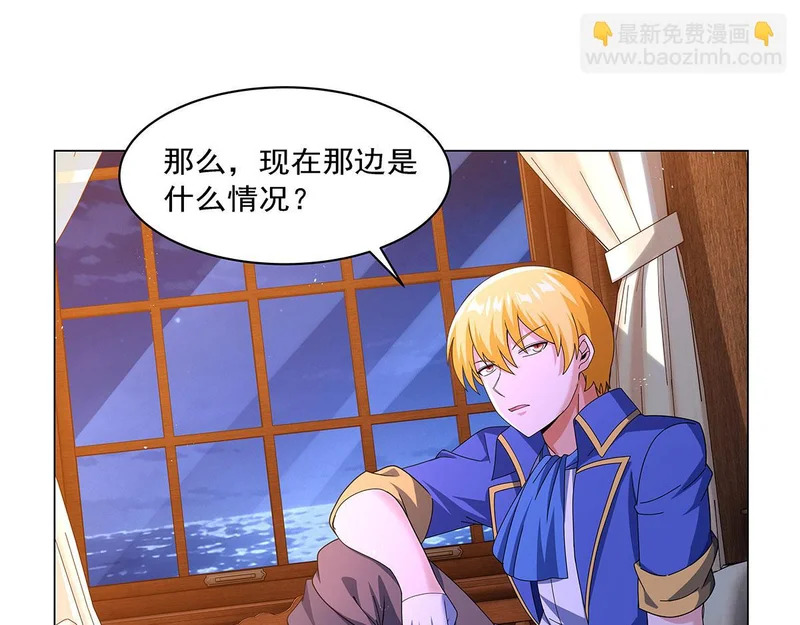 第462话 七王会议 第53页