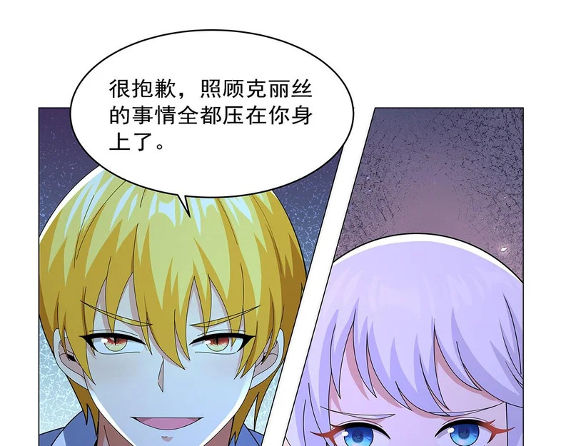 第462话 七王会议 第22页