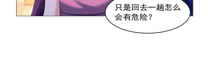 第462话 七王会议 第43页