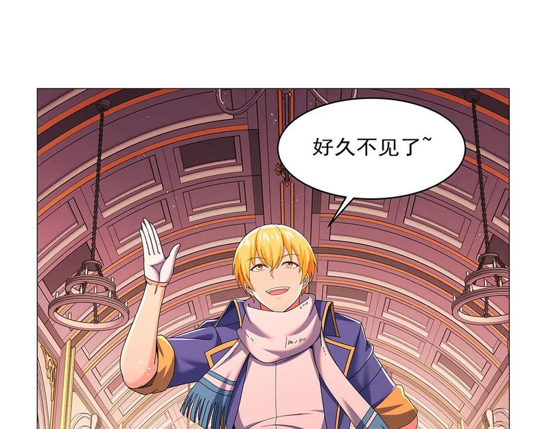 第462话 七王会议 第95页