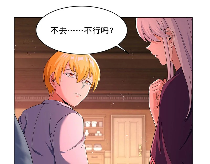 第462话 七王会议 第16页