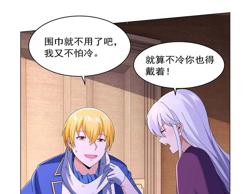第462话 七王会议 第32页
