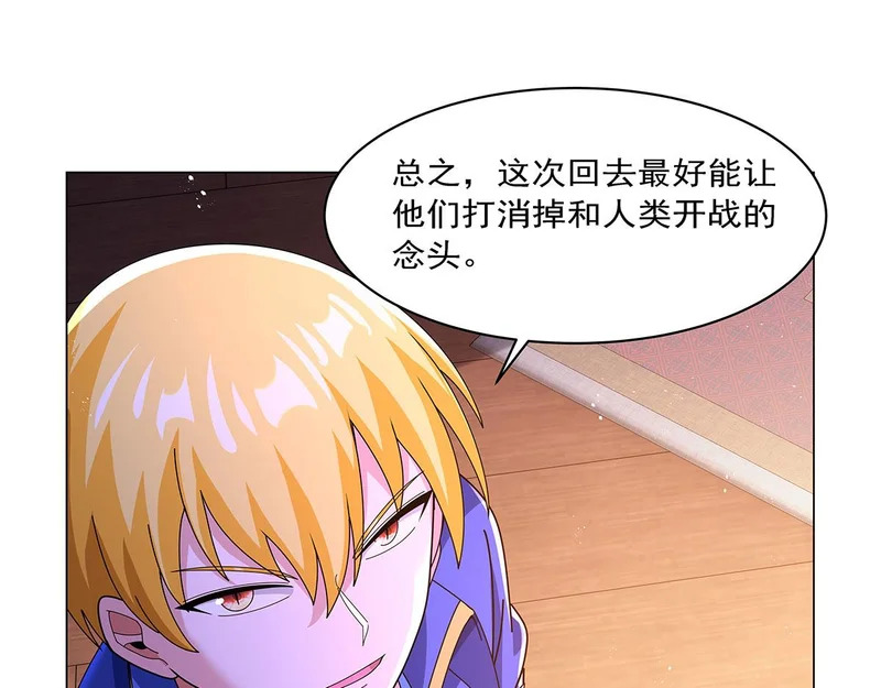 第462话 七王会议 第63页