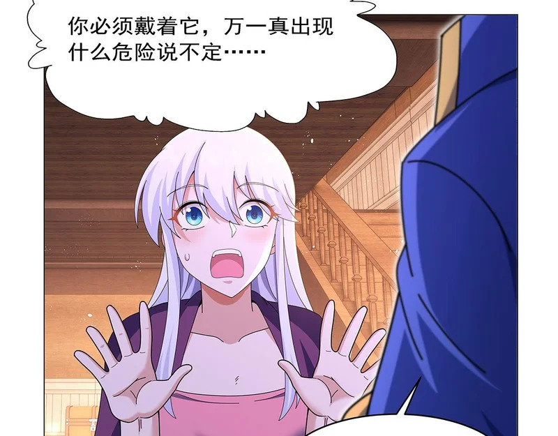 第462话 七王会议 第42页