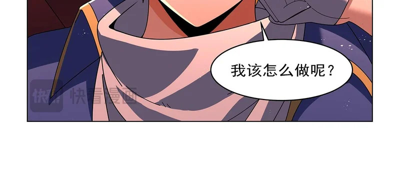 第463话 诬告 第102页