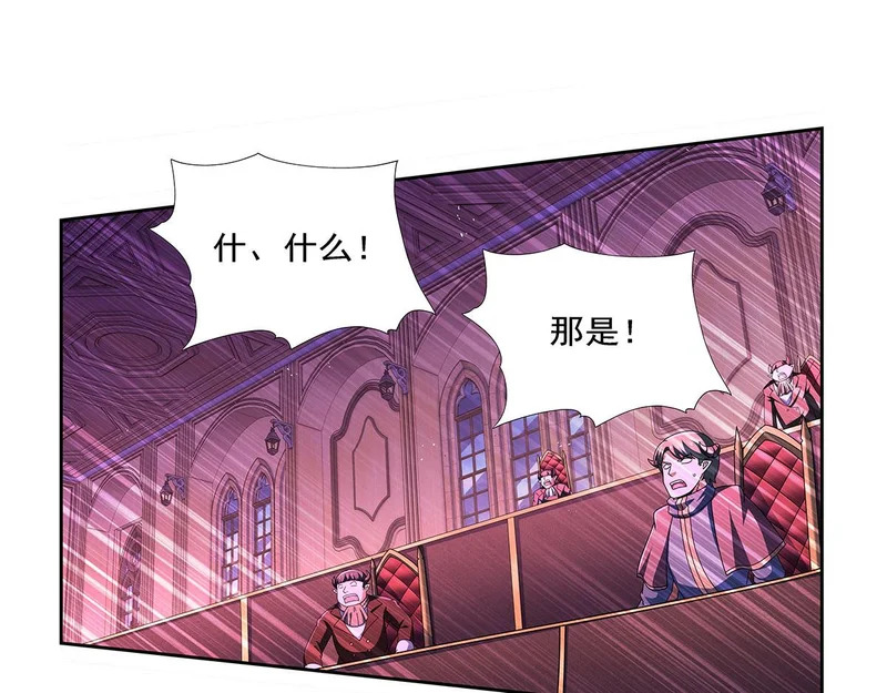 第464话 调虎离山 第21页