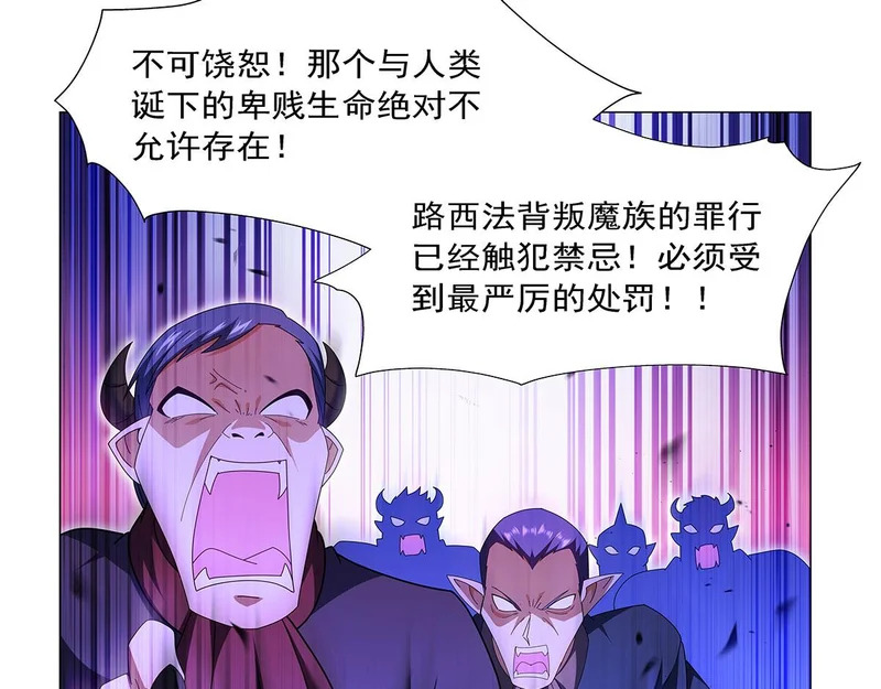 第464话 调虎离山 第38页