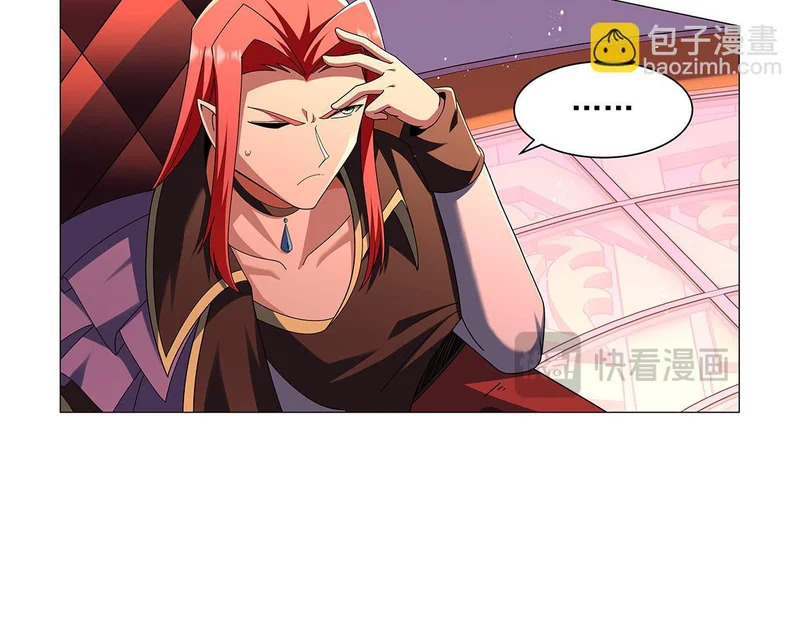 第464话 调虎离山 第32页