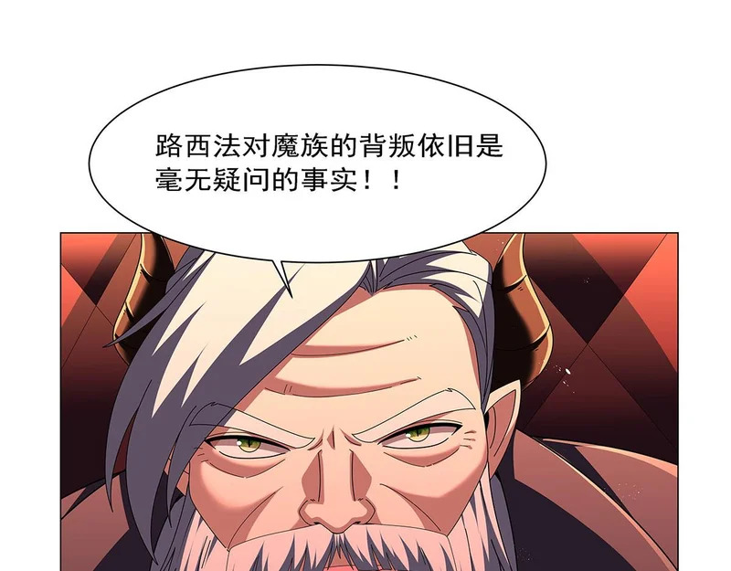 第464话 调虎离山 第9页
