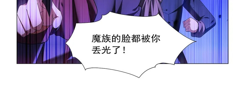 第464话 调虎离山 第39页