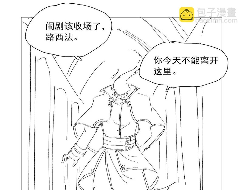 第464话 调虎离山 第103页