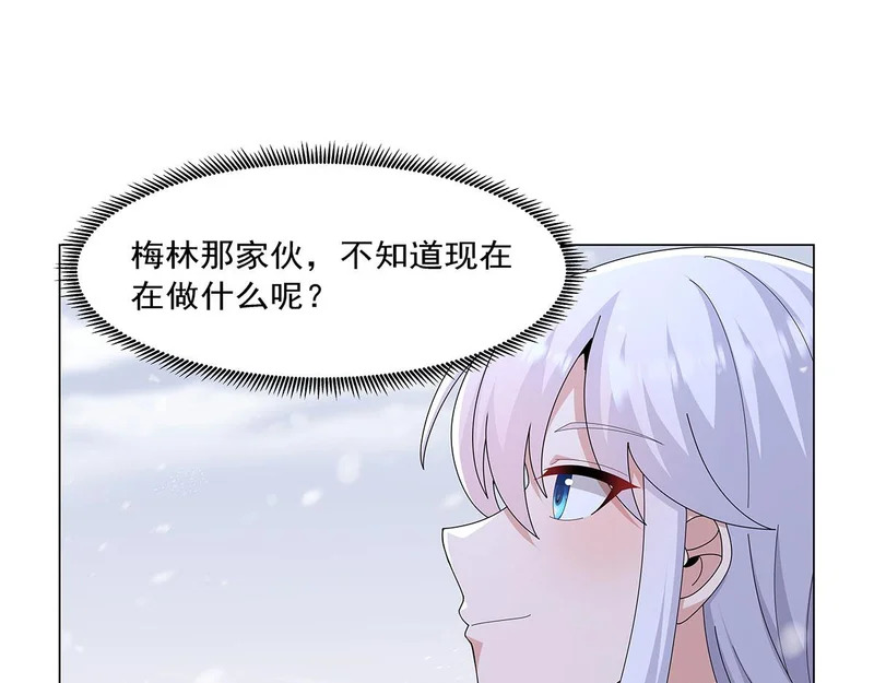 第464话 调虎离山 第92页