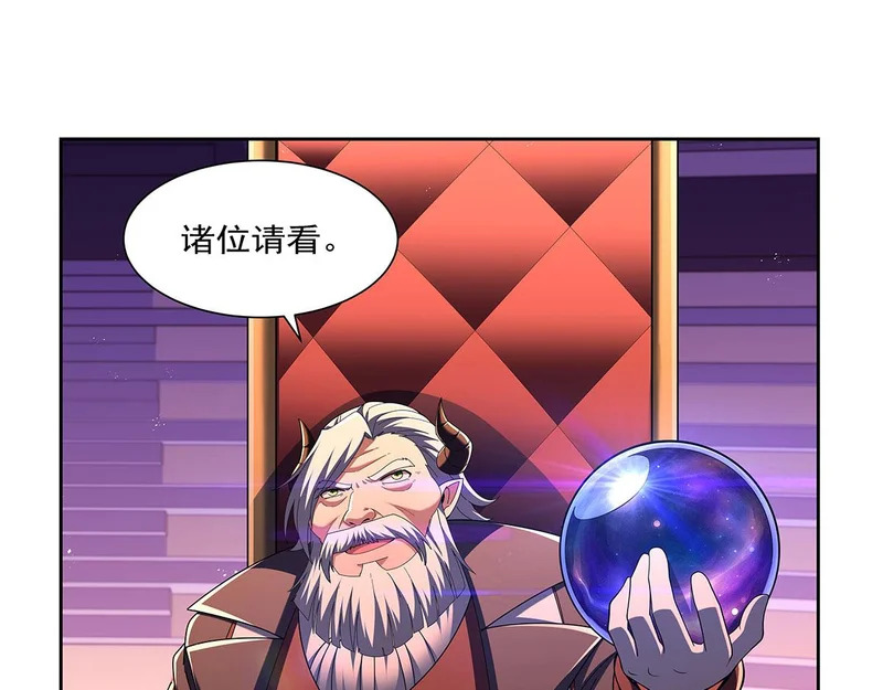 第464话 调虎离山 第14页