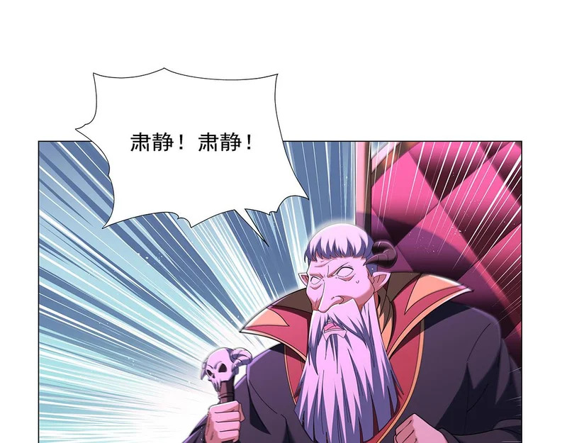 第464话 调虎离山 第40页