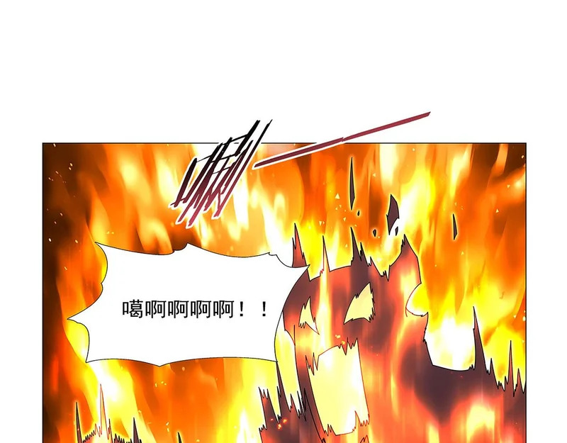 第464话 调虎离山 第68页