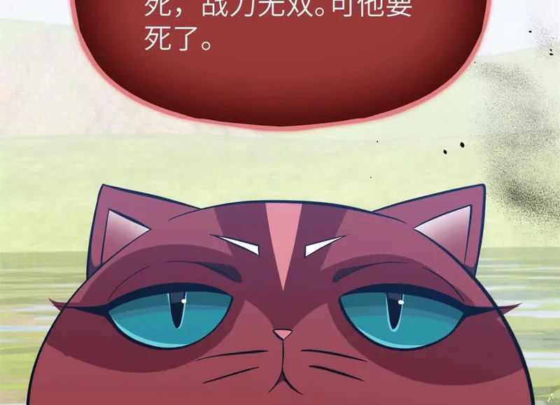 338 嘴炮杀 第42页