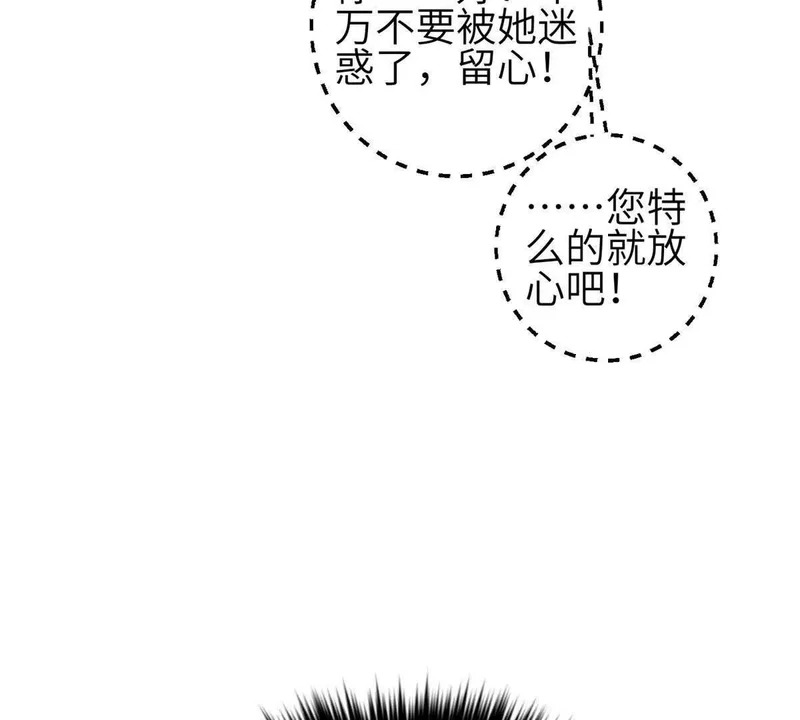 339 达成合作！ 第93页