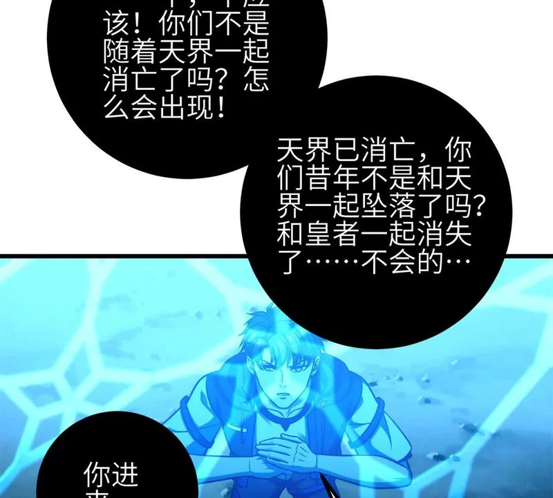 354 倍有范的方平 第71页