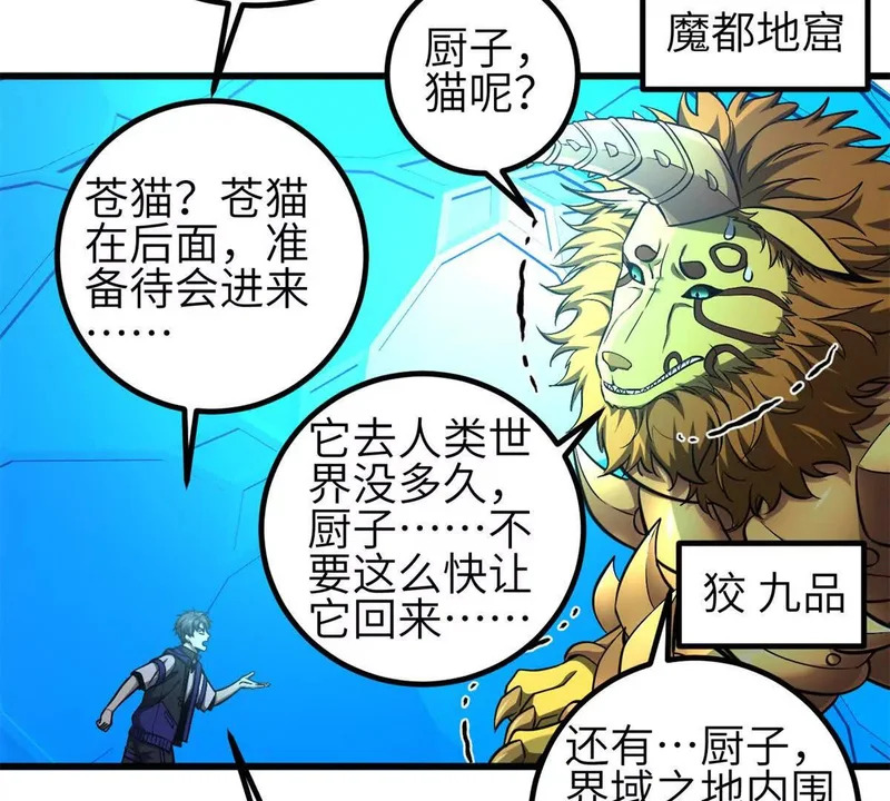 354 倍有范的方平 第63页