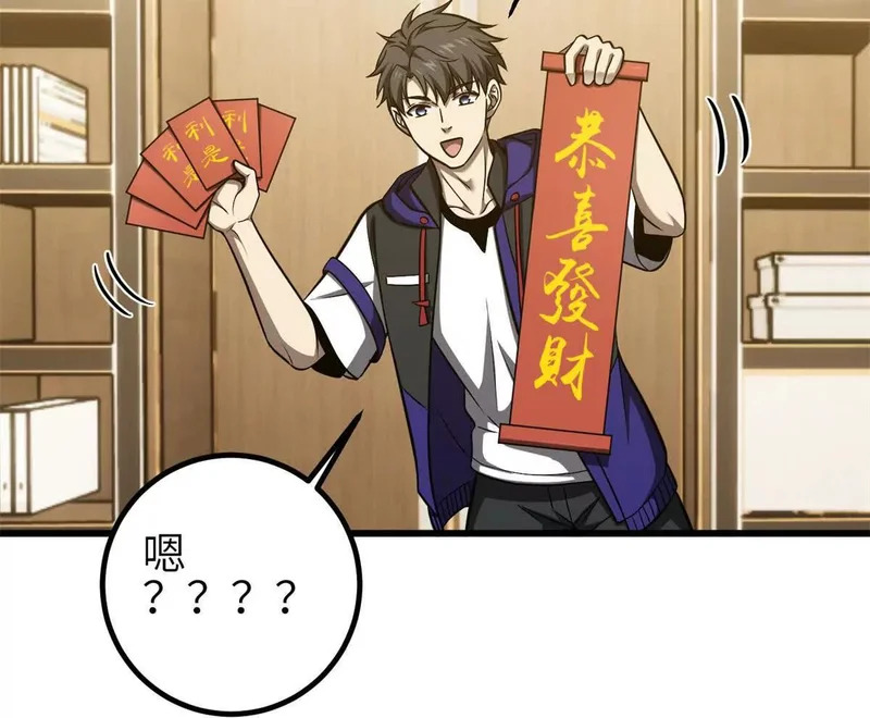 354 倍有范的方平 第18页