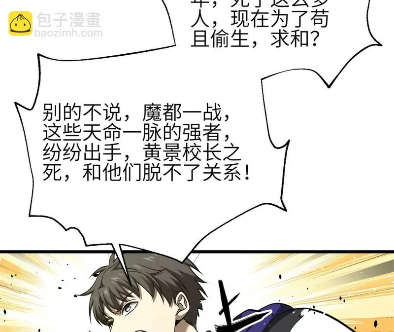 354 倍有范的方平 第36页