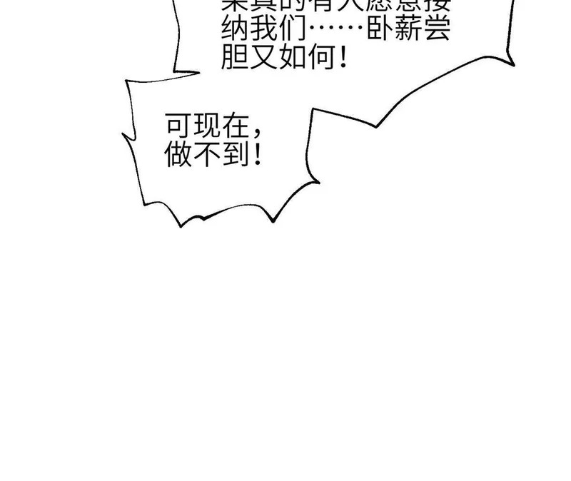 354 倍有范的方平 第38页