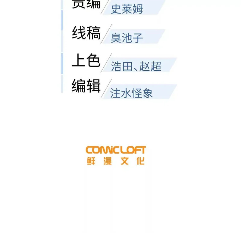 354 倍有范的方平 第16页