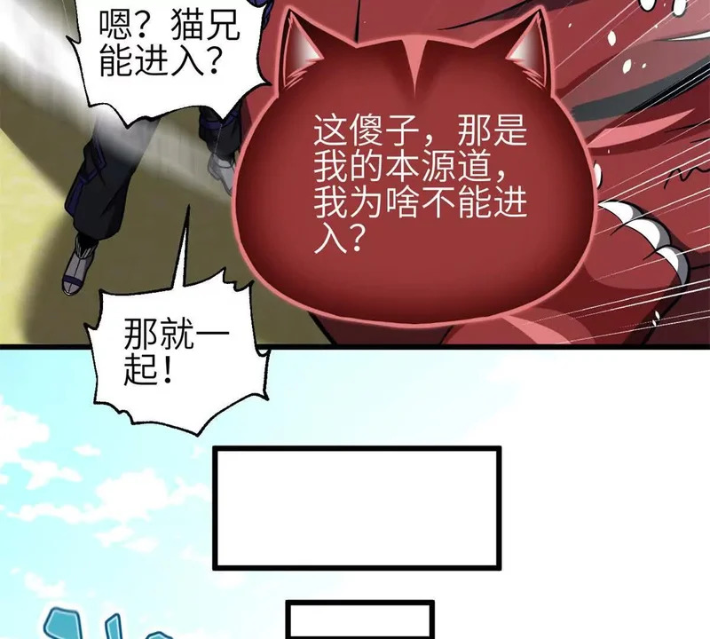 354 倍有范的方平 第113页