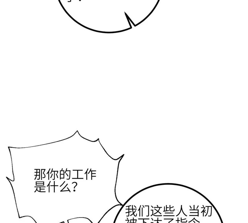 354 倍有范的方平 第55页