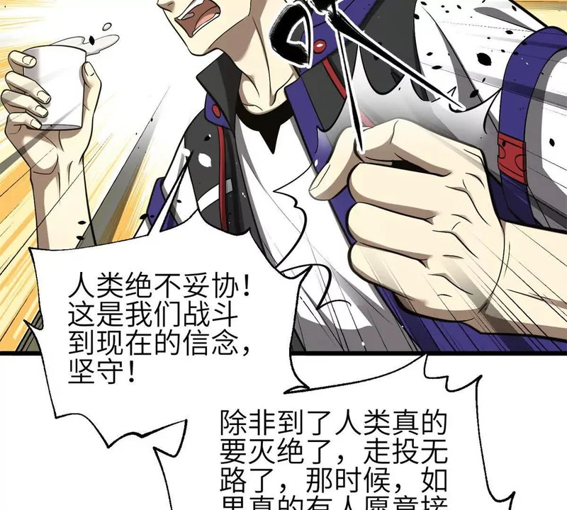 354 倍有范的方平 第37页