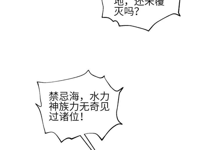 354 倍有范的方平 第94页