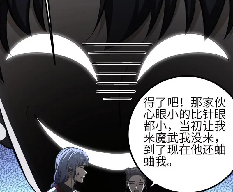 354 倍有范的方平 第26页