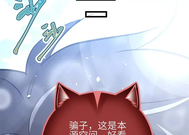 354 倍有范的方平 第114页