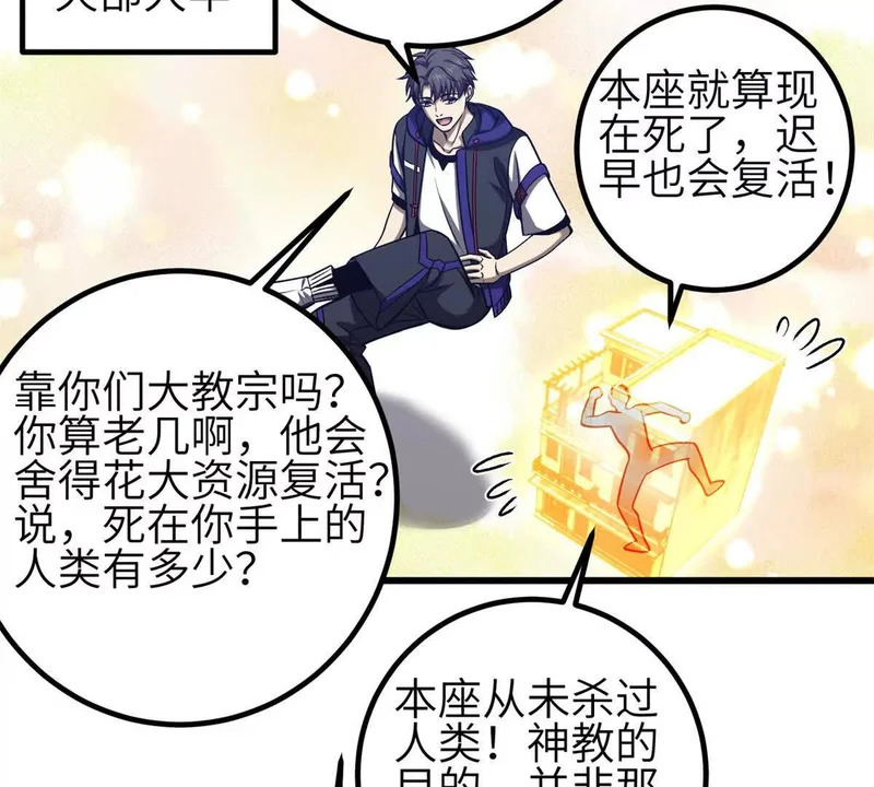 354 倍有范的方平 第47页